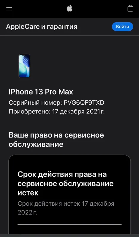iPhone 13 Pro Max 8 iPhone 13 Pro Max 8