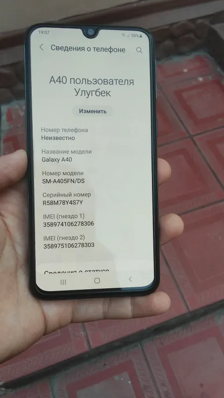 SAMSUNG A40 7 SAMSUNG A40 7