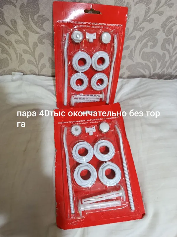 Отводы турецкие новые 4 Отводы турецкие новые 4