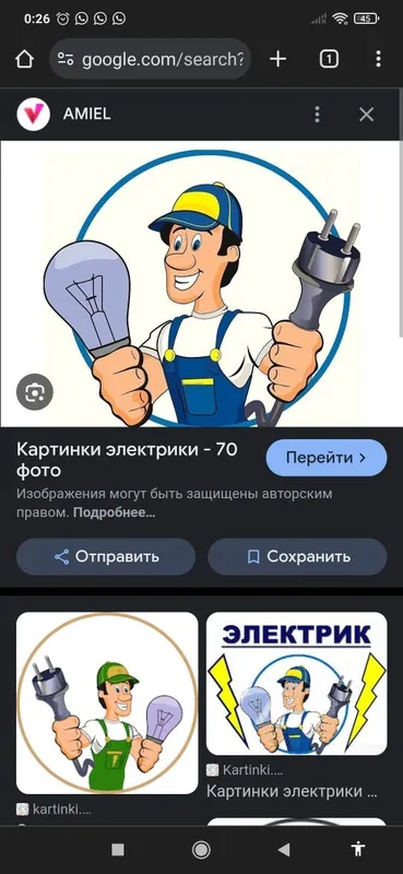 Услуги электрика монтаж установка люстра и разедки Услуги электрика монтаж установка люстра и разедки