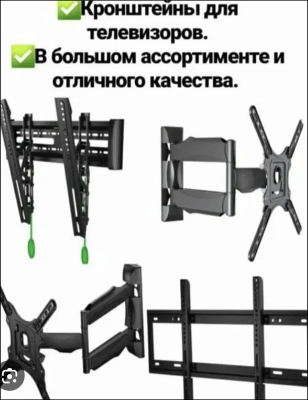 Продажа Установка кронштейна для ТВ + Монтаж розеток за ТВ — фото 3 Продажа Установка кронштейна для ТВ + Монтаж розеток за ТВ — фото 3