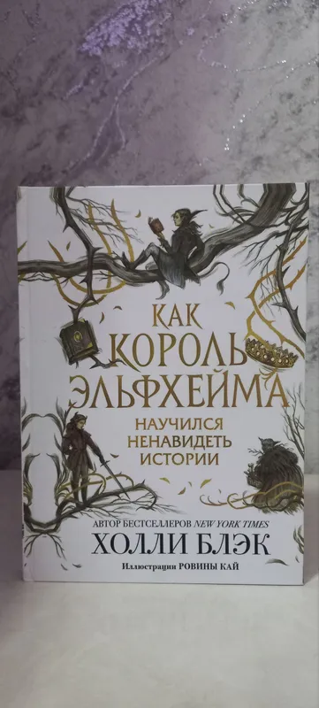 Книги, доступная цена, хорошее качество — фото 5