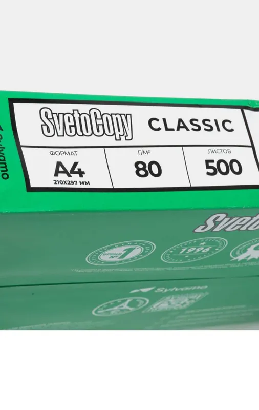 A4 list svetocopy 1 A4 list svetocopy 1