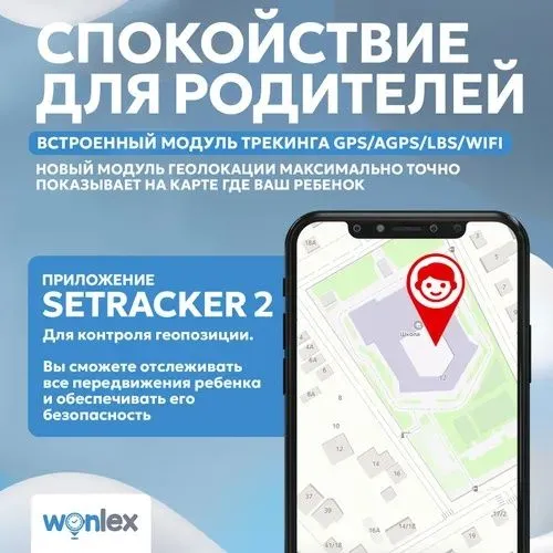 Детский соат 4G 1/8GB оптом/дона — фото 3