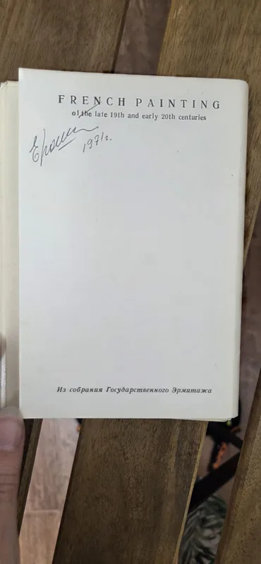 Каталог искусств 5