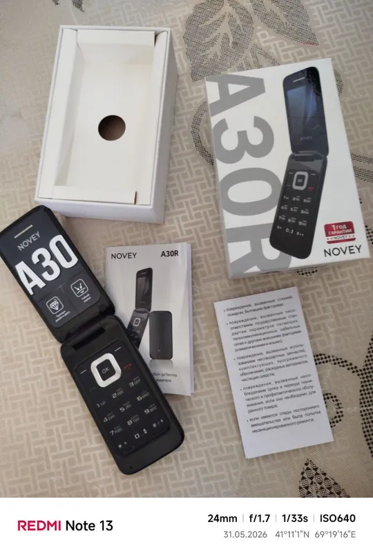 novay A30R 1 novay A30R 1