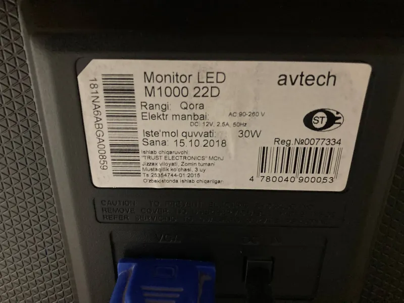 Монитор Avtech M1000 22D (22”) 2 Монитор Avtech M1000 22D (22”) 2