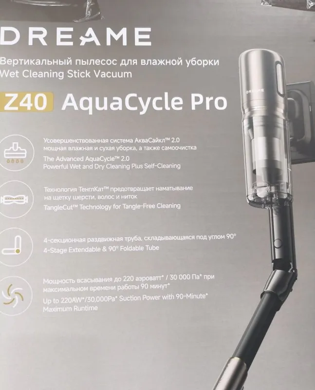 Z40 aqua cycle pro 1 Z40 aqua cycle pro 1