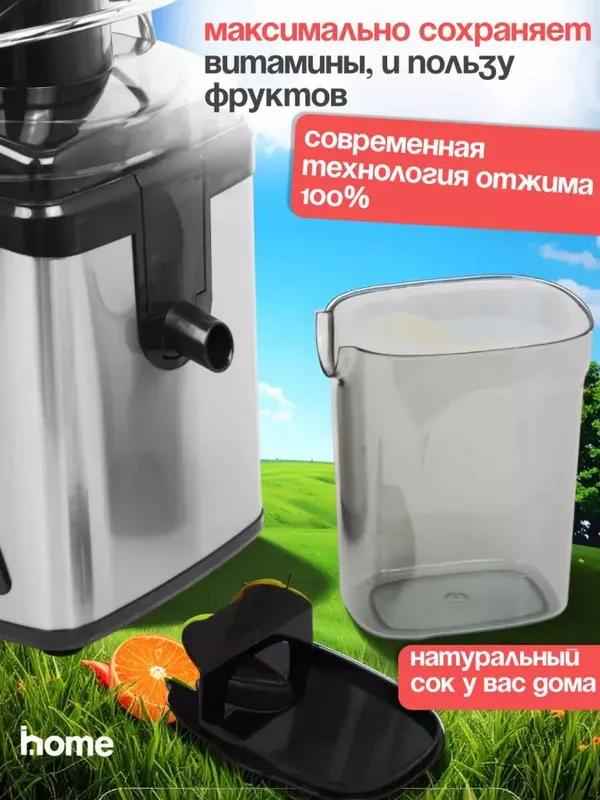 Elektr sharbat siqqich sabzavotlar oshxona kombayn — фото 2