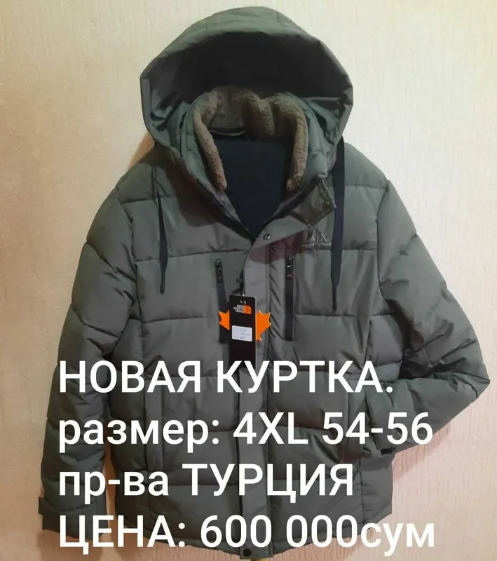 Подростку/Мальчику от 14 лет и старше 18 лет Белая Рубашка ТУРЦИЯ — фото 5