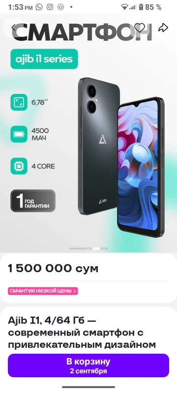 Ajib i1seriya продам коробка документы есть 1 Ajib i1seriya продам коробка документы есть 1