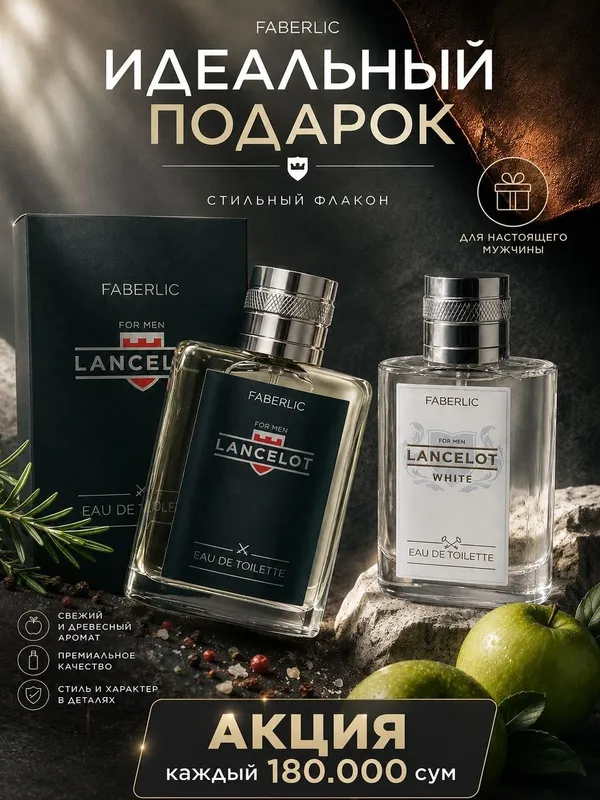 Lancelot, erkaklar uchun atir suvi Lancelot, erkaklar uchun atir suvi