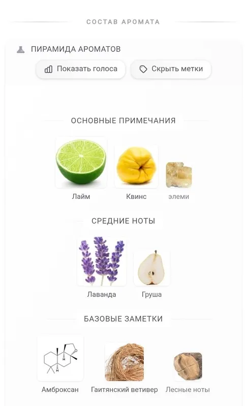 Туалетная вода "Paradise" man от "Oriflame". 5 Туалетная вода "Paradise" man от "Oriflame". 5