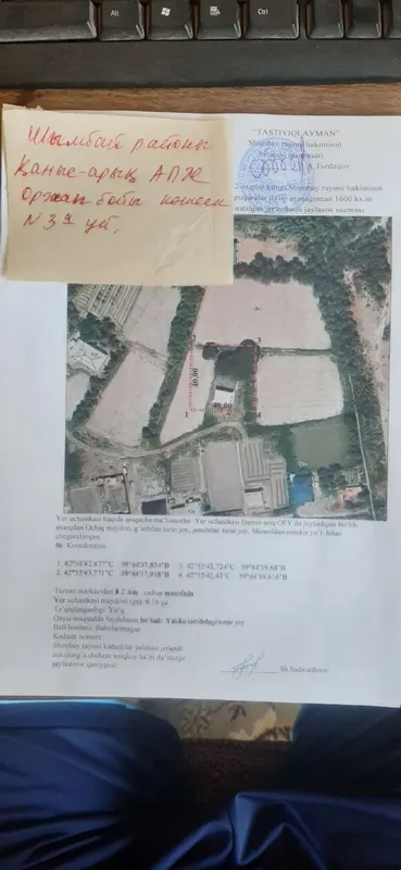 Толык питпеген жай сатылади. 4 Толык питпеген жай сатылади. 4