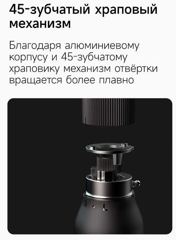 Отвёртка Xiaomi Mi 16-in-1 Ratchet Screwdriver — фото 4