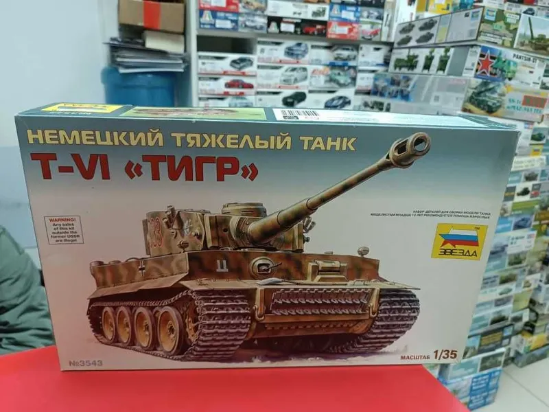 Сборная модель-Советский средний танк Т-34/76 раннего выпуска 1943 год
