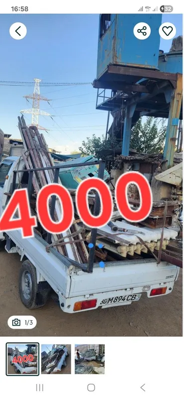 Metallom metallom b/y. Металлом переработка Металлом Оламиз 24/7тошкет Metallom metallom b/y. Металлом переработка Металлом Оламиз 24/7тошкет