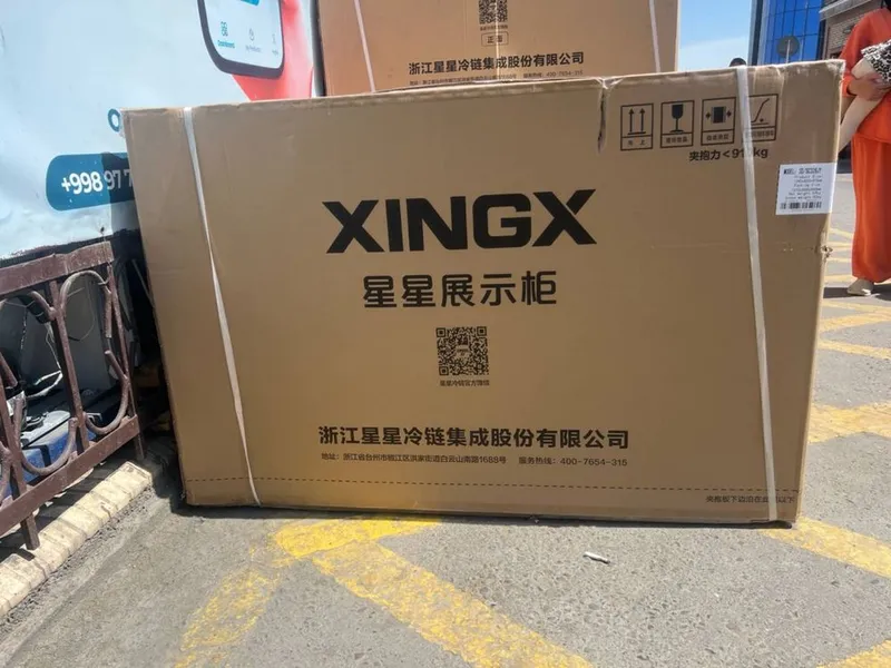 Морозильники Xingx — фото 1