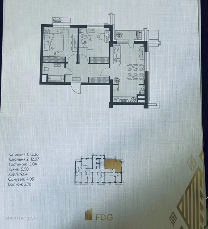 2-комнатная квартира, 62 м2, Мирзо-Улугбек 8