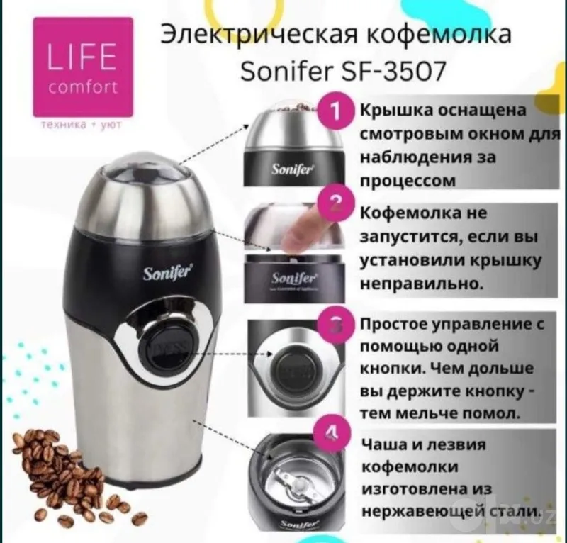 Kafemolka kofemolka Кофемолка кофеварка кухонный комбайн доставка бесп 3 Kafemolka kofemolka Кофемолка кофеварка кухонный комбайн доставка бесп 3