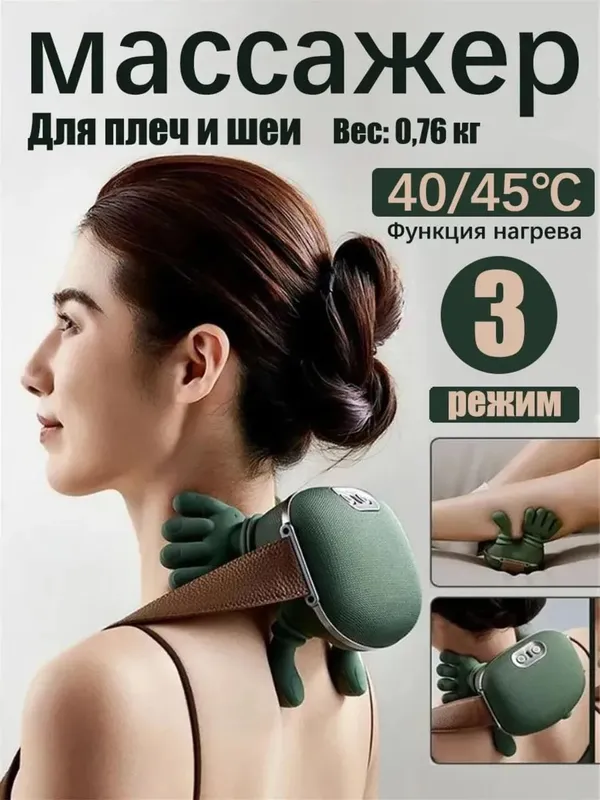 Bo'yin, oyoq, orqa, yelka va butun tanani stressga 1 Bo'yin, oyoq, orqa, yelka va butun tanani stressga 1