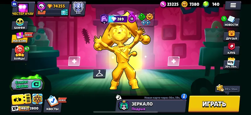 аккаунт brawl stars 2