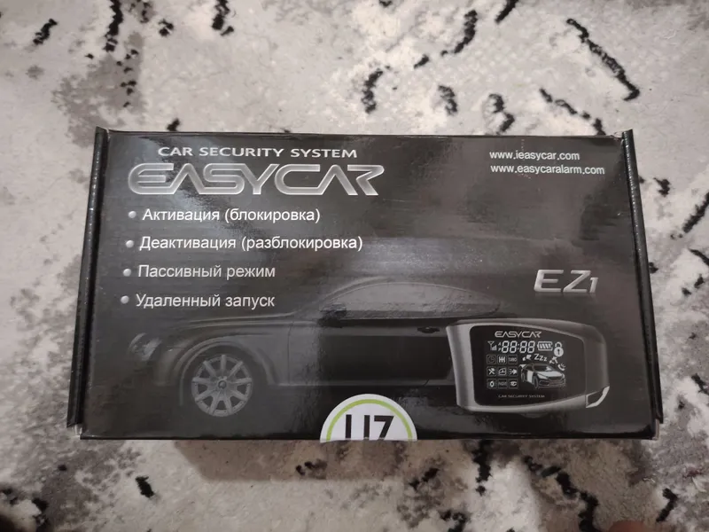 EASYCAR синализауия сатылады