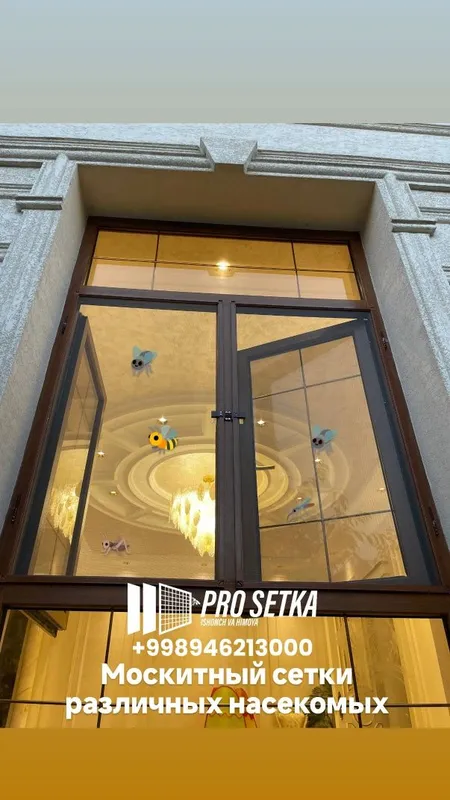 Москитная сетка | Москитные сетки | в Ташкенте на заказ‼️ акфа сетка — фото 6
