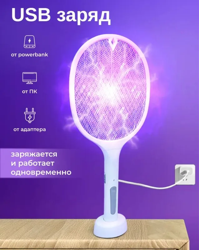 Электрическая мухобойка от комаров, мух и насекомых 3 Электрическая мухобойка от комаров, мух и насекомых 3