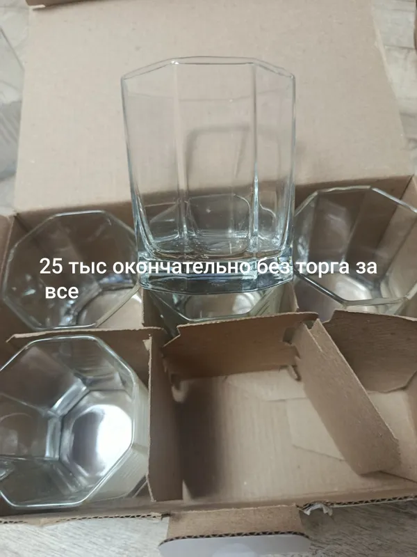Посуда цены указаны на фото — фото 7