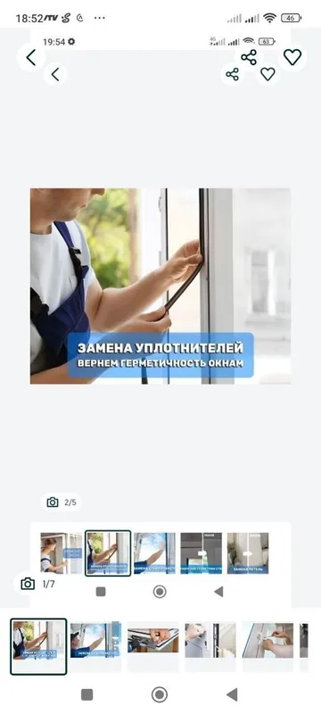 Akfa rom va eshik remot barcha turdagi sifat kafolatlanadi — фото 4