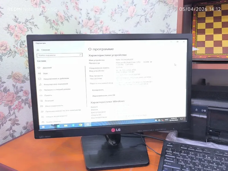 Kompyuter stolniy 3 Kompyuter stolniy 3
