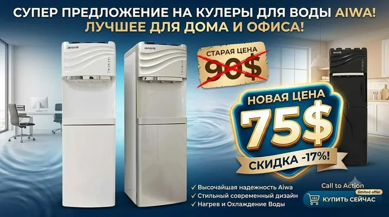 Kuler Kuleri Kuler Кулер Кулеры Kuler Kuler Yangi Kuler Pas Tepa Oq 1