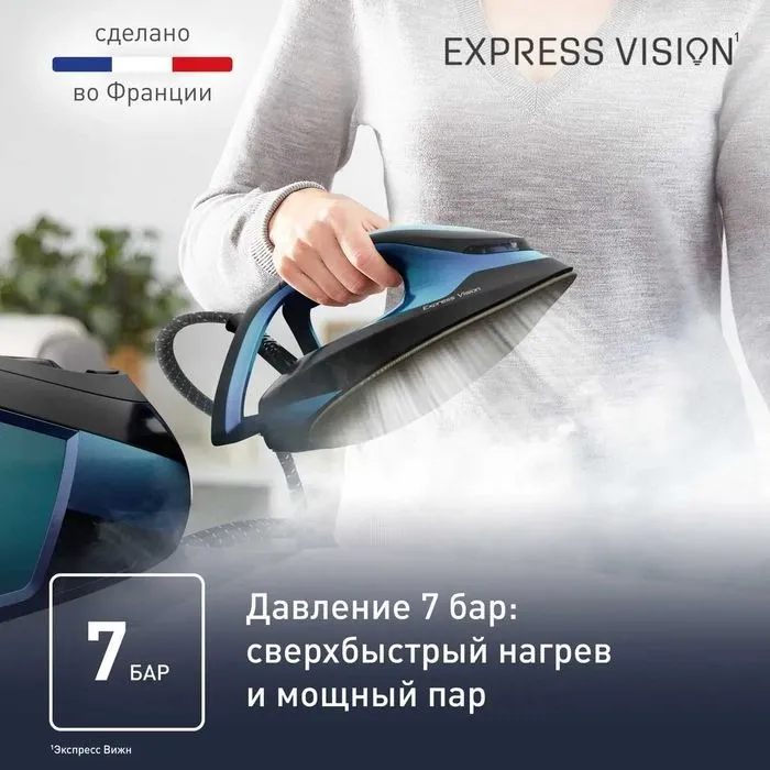 Express Vision SV8151E0 bug‘ generatorli dazmol 3 Express Vision SV8151E0 bug‘ generatorli dazmol 3