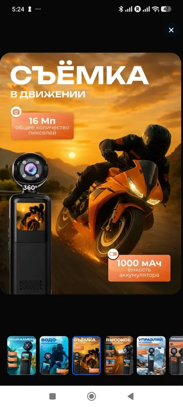 360 darajali kamera. 3