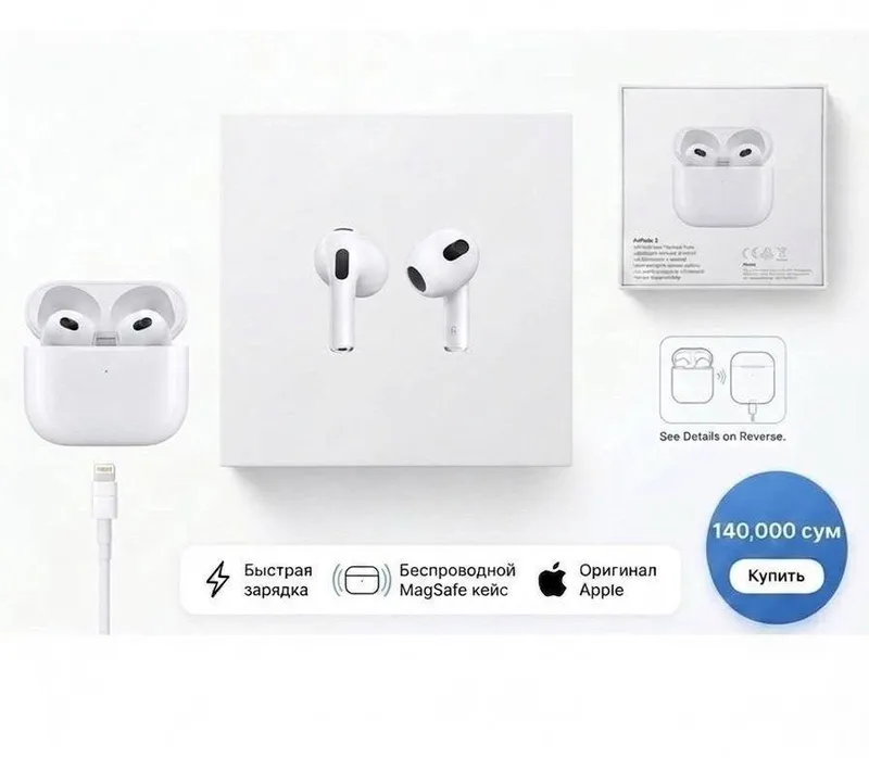 наушники airpods 3