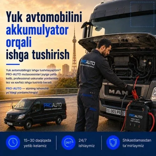 Прикурить грузовой автомобиль в Ташкенте 2