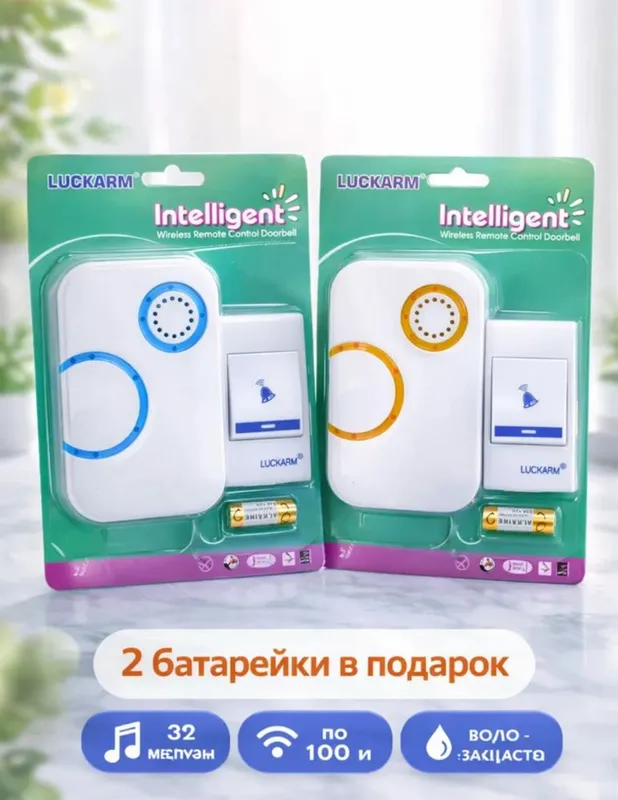 Беспроводной дверной звонок, цифровой doorbell комплект до 150 M C LED 6 Беспроводной дверной звонок, цифровой doorbell комплект до 150 M C LED 6