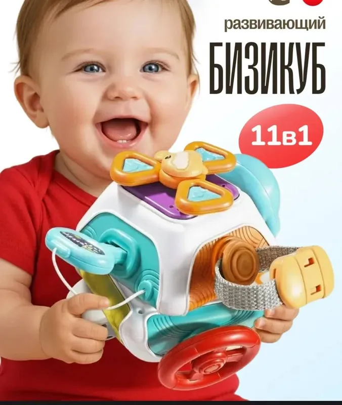 Бизикуб 11 в 1, абсолютно новый