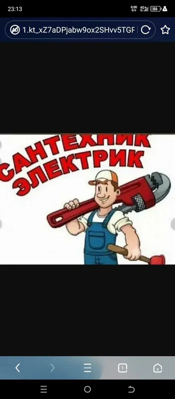 Santexnik va elektrik
