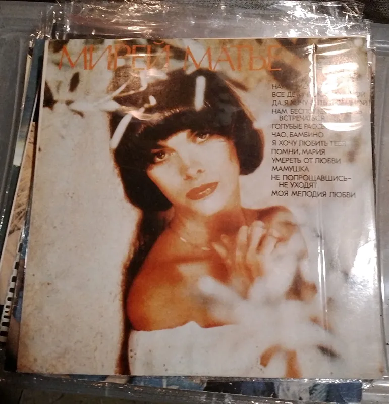 vinil disklari 4 vinil disklari 4