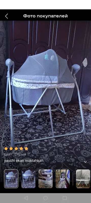 детский электрический колыбель