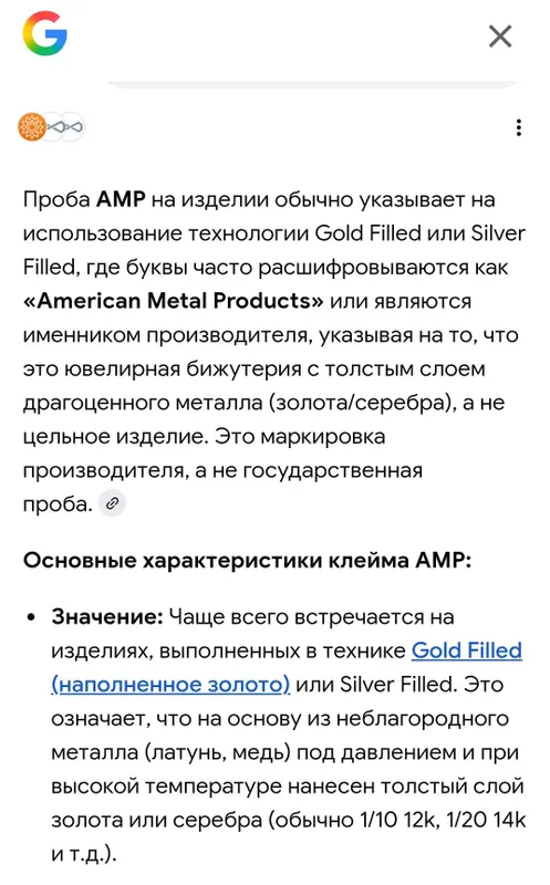 Чайный набор для торта времён СССР Антиквариат — фото 4