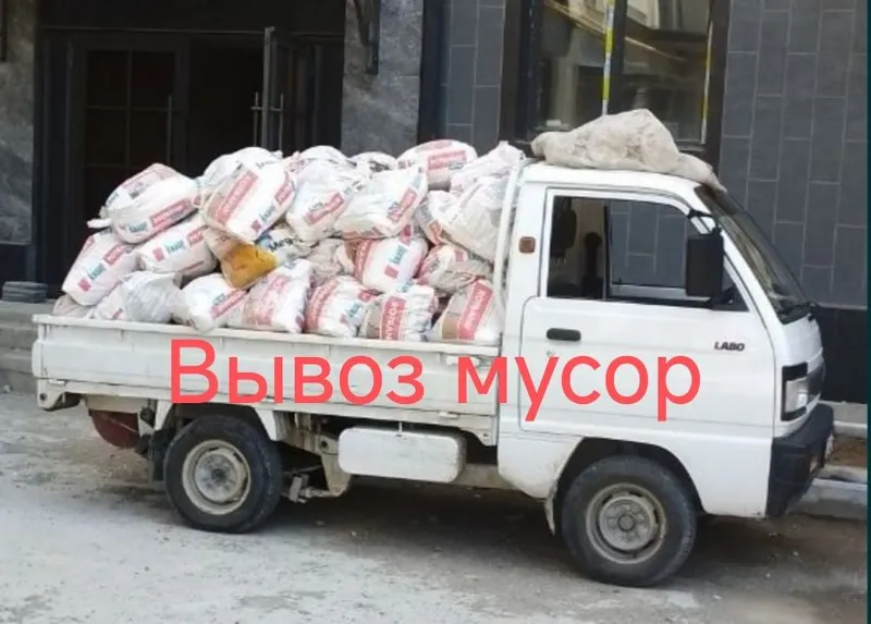 Вывоз мусора 5 Вывоз мусора 5