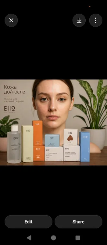Eiio brendi Korea. Original.