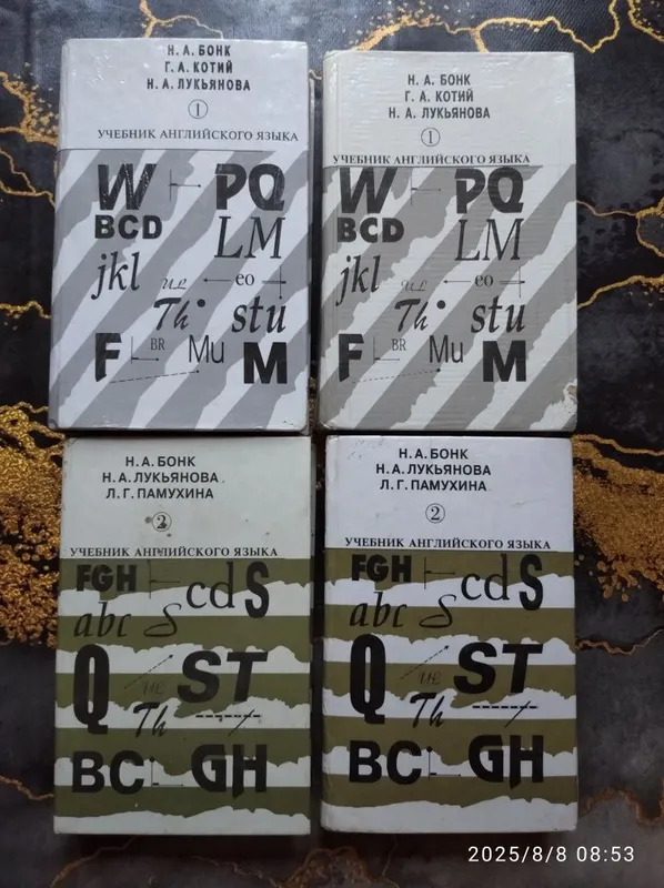 Книги для изучения английского языка — фото 3