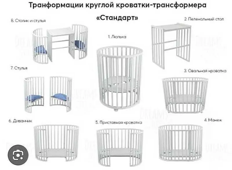 Детский кровать трансформер (производства Россия)