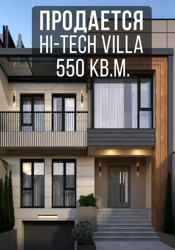 Продается Евро коттедж 550м² Чайхана 25 2
