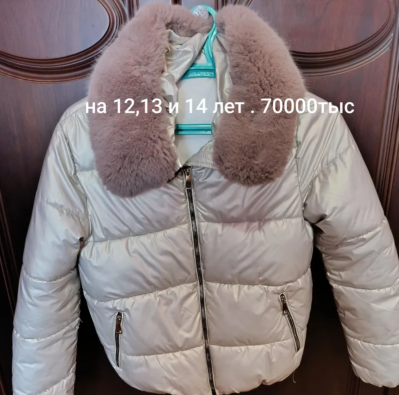 продается куртка