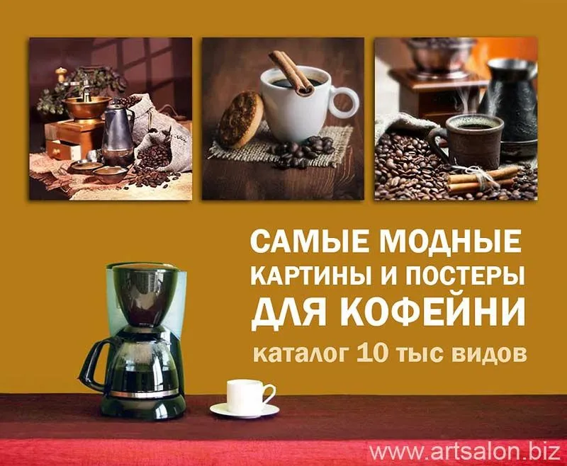 Меловая доска на педвеске модный Eвро стиль, размер 60x70 см — фото 6